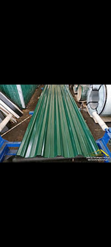 Металлочерепица: Профнастил металлочерепица сайдинг шифер канек снегодержатели отливы — 2