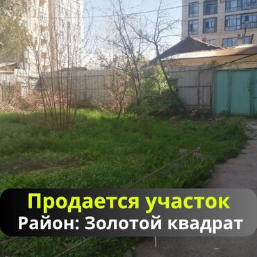 контейнерная азс купить: 5 соток, Красная книга, Тех паспорт