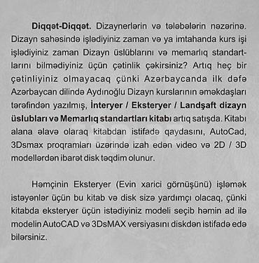 Книги и журналы: Məlumdur ki, Hər bir dizayner İnteryer / Eksteryer/Landşaft işlədiyi — 4