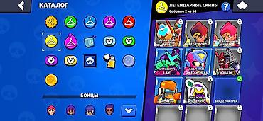 tilov barabanı: Brawl Stars hesabı – kataloq və skin toplusu - Oyun: Brawl Stars - — 2
