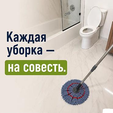 уборщица на час: Уборка помещений, | Генеральная уборка, Уборка после ремонта, Уборка раз в неделю, | Офисы, Квартиры, Дома — 2