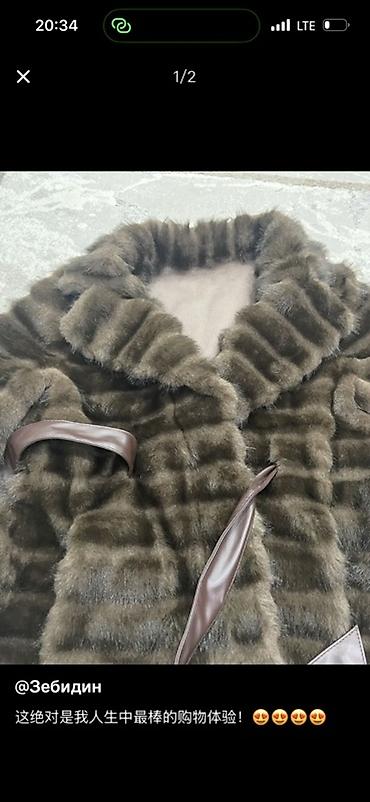 пижамы женские бишкек: Шуба, Короткая модель, Стандарт — 5