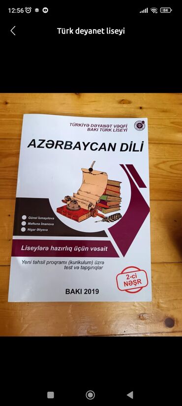 deyanet liseyi hazirliq kurslari: Azərbaycan dili Türk dəyanət liseyi kitabı