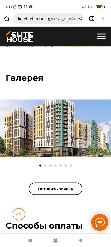 горький алматинка: 1 комната, 37 м², Элитка, 6 этаж, ПСО (под самоотделку)