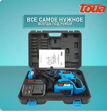 tools: Перфоратор, Новый, Самовывоз, Бесплатная доставка, Платная доставка — 7