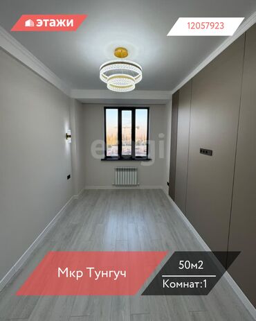 Помещения свободного назначения: 1 комната, 50 м², Элитка, 6 этаж
