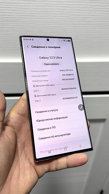 Samsung: Samsung Galaxy S23 Ultra, Б/у, 256 ГБ, 1 SIM, eSIM — 8