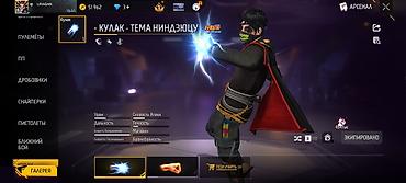 игра кальмаров: Аккаунт Free Fire Основное: - Ник: URAGAN - Уровень профиля: 66 - — 10