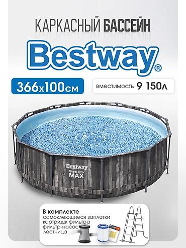 Каркасный бассейн Bestway Steel Pro MAX 366×100 см - Объем: 9 150 л -