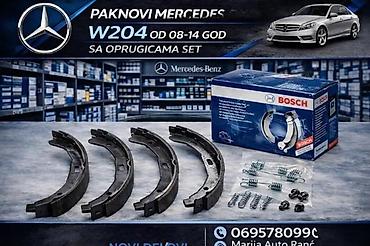 Brake System: PAKNOVI MERCEDES C KLASA W204 4 SA OPRUGICAMA | Paknovi mercedes c — 1