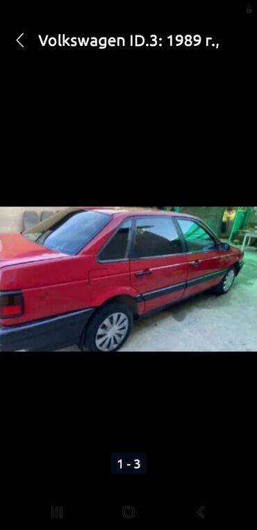 пасат машына: Volkswagen Passat: 1989 г., 1.8 л, Механика, Бензин