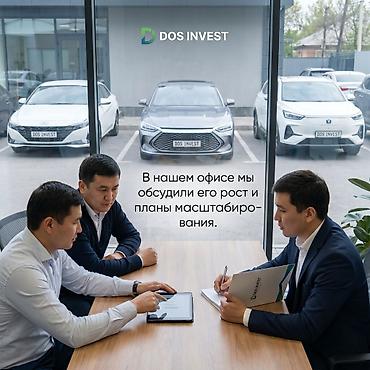 Готовый бизнес: Инвестиция в бизнес Вместе с: Готовые договоры и контракты — 3