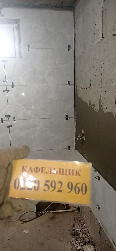 Ремонт под ключ: 😊🤝🤳✅📲 здравствуйте Профессиональная отделка ванных комнат и санузлов — 92