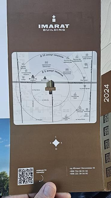 Продажа квартир: 1 комната, 55 м², Элитка, 13 этаж, Готовая ПСО (под самоотделку) — 10