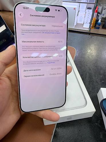 11 pro: IPhone 17 Pro Max, Б/у, 256 ГБ, Blue Titanium, Коробка, В рассрочку, 92 % — 3