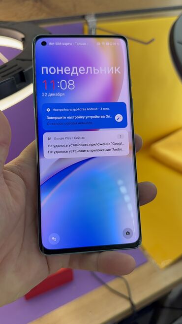 OnePlus: OnePlus 8, Б/у, 256 ГБ — 15