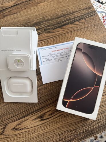 айыон 13 про макс: IPhone 16 Pro Max, Б/у, 256 ГБ, Desert Titanium, Наушники, Зарядное устройство, Защитное стекло, 100 %