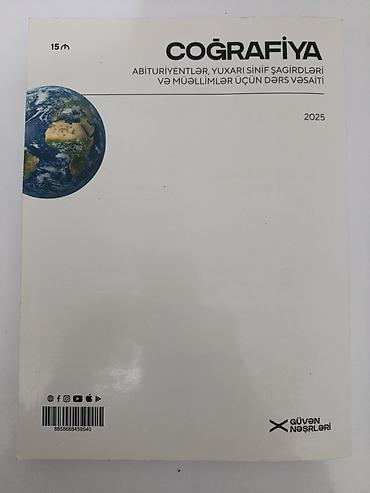 Məhsul: “Coğrafiya” – abituriyentlər, yuxarı sinif şagirdləri və