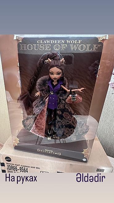 oğlan üçün oyuncaqlar: Monster High Doll, Clawdeen Wolf House of Wolf Collectible with Faux — 1