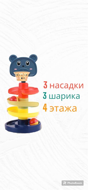 развивающие игрушки для малышей: Увлекательная, динамическая игра ▫️Собери пирамидку ▫️Попади в кольцо