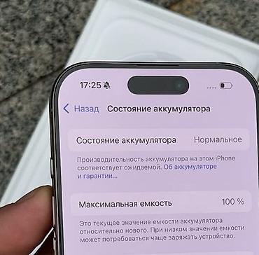 z fold 3: IPhone 16 Pro Max, 256 GB — 3