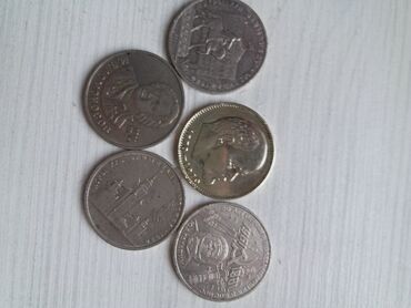 куда можно продать монеты ссср от 1961 до 1991 года: Продаю рубли СССР !Есть копкйки СССР 10, 50! Так же есть РФ монеты с