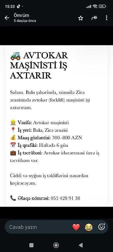 Digər ixtisaslar: Digər ixtisaslar — 1