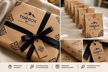 Крафтовая бумага с логотипом | Фирменная упаковка 🎁 Хотите, чтобы