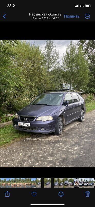 легенд хонда: Honda Odyssey: 2002 г., 2.3 л, Типтроник, Бензин, Минивэн