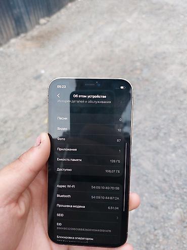 динамики мерс 210: IPhone 12 Pro, Б/у, 128 ГБ, Серебристый, Чехол, 85 % — 2