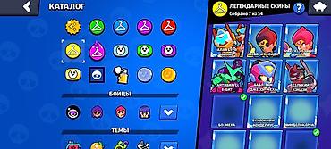 Другие игры и приставки: Аккаунт Brawl Stars ПРОДАМ АКК ПОКУПАЛОСЬ 2 БП И 90 ГЕМОВ. СРОЧНО — 9