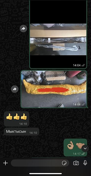 Бампер и комплектующие: Бампер Lixiang, Новый, Оригинал — 22