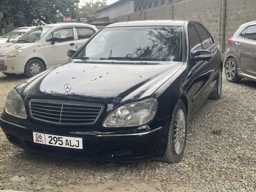 антены для машины: Mercedes-Benz S-Class: 2002 г., 5 л, Автомат, Бензин, Седан