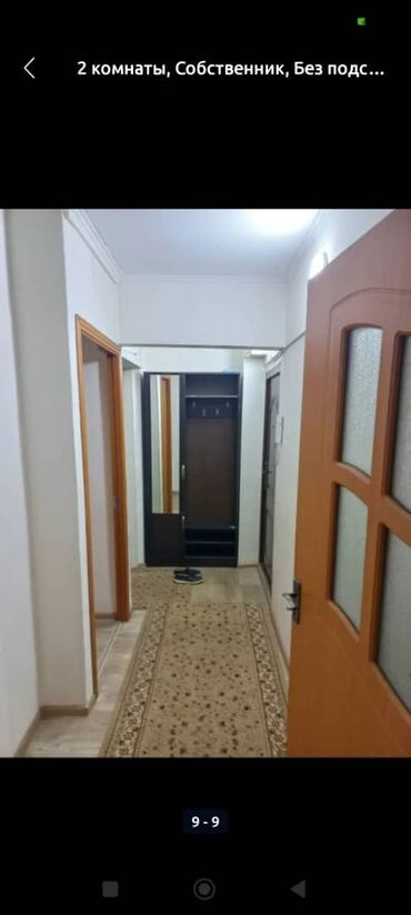 2 комнатная квартира в оше: 2 комнаты, Собственник