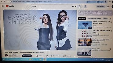 Ноутбуки Lenovo: Ультрабук, Б/у — 12