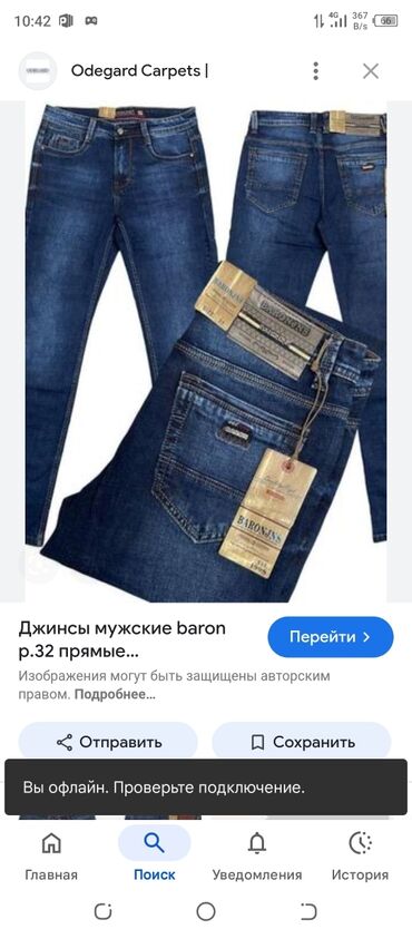 темно синего цвет с: Эркектердин жынсысы, Бардык өлчөмдөр, Boss, Жаңы, түсү - Боз, Өзү алып кетүү