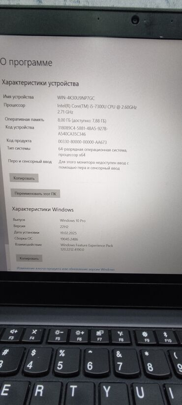 Ноутбуки: Ноутбук, Lenovo, 8 ГБ ОЗУ, Intel Core i5, 14 ", Б/у, Для несложных задач, память SSD — 7