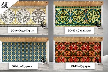 Фотообои: Фотобои - этно-стиль 
790 сом кв метр — 9