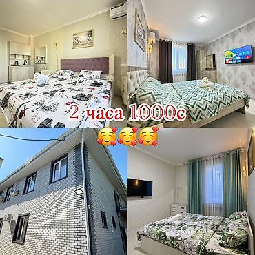 hotel: Студия, Турбаза, Душевая кабина, Постельное белье, Кондиционер — 1