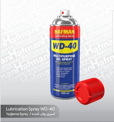 авто обогреватели: Карб и WD-40 только оптом Иранского производство. Качество отличается