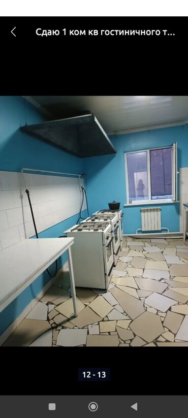 куплю дом петровка: 20 кв. м, 1 бөлмө, Забор, тосулган