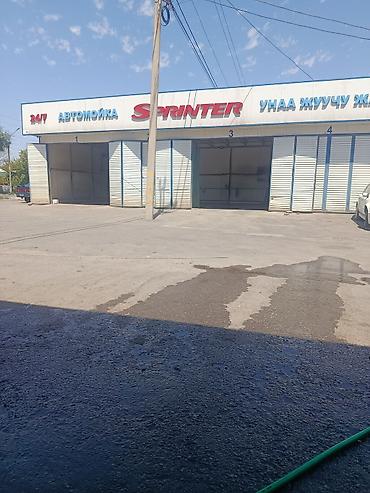 нужны автомойщики: Услуги мойки авто | Мойка кузова — 2