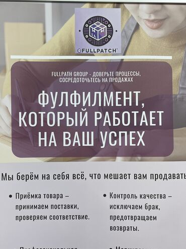шелкография карусел: ОТК