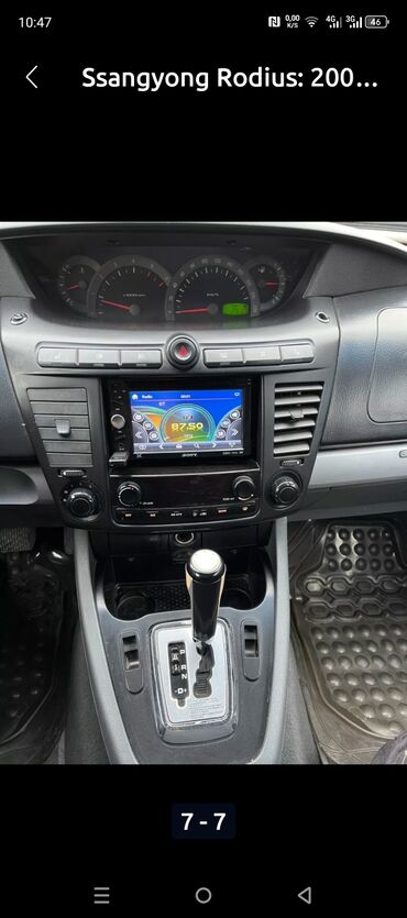 семиместные машины: Представляем автомобиль SsangYong Rodius, который отличается