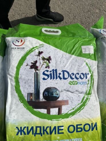 аренда зеркало: Жидкие обои Silk Decor ECONOM - Тип: декоративное настенное покрытие