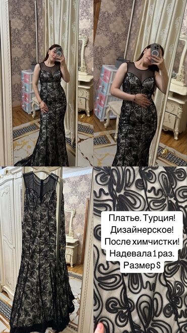здоров мом: Вечернее платье, S (EU 36)