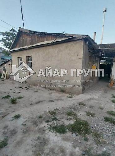 Продажа коттеджей и домов: ‼️ ПРОДАЁТСЯ ДОМ ‼️ 🔷 с. Маевка, ул. Набережная–Полевая 🔷 Участок 3,5 — 1
