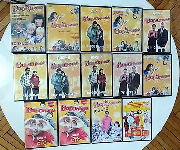 cd disklər: Сборник советских мультфильмов сказок, плюс все сезоны сериала — 2