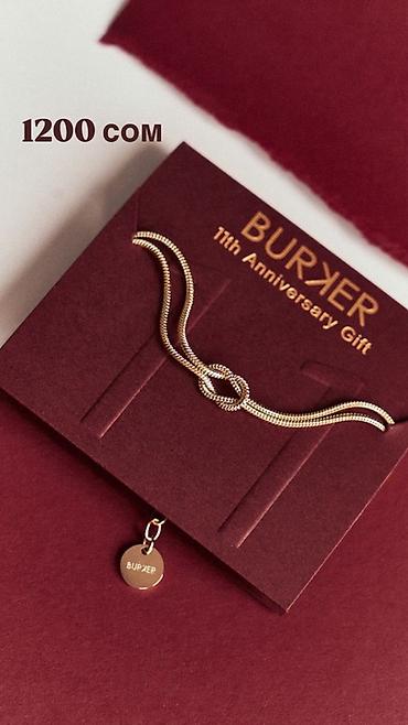Другие наручные часы: Часы и браслеты от Burker 
Цена окончательная — 4