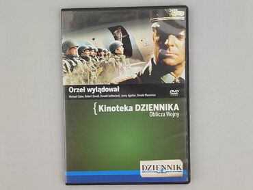 Movie, condition - Very good